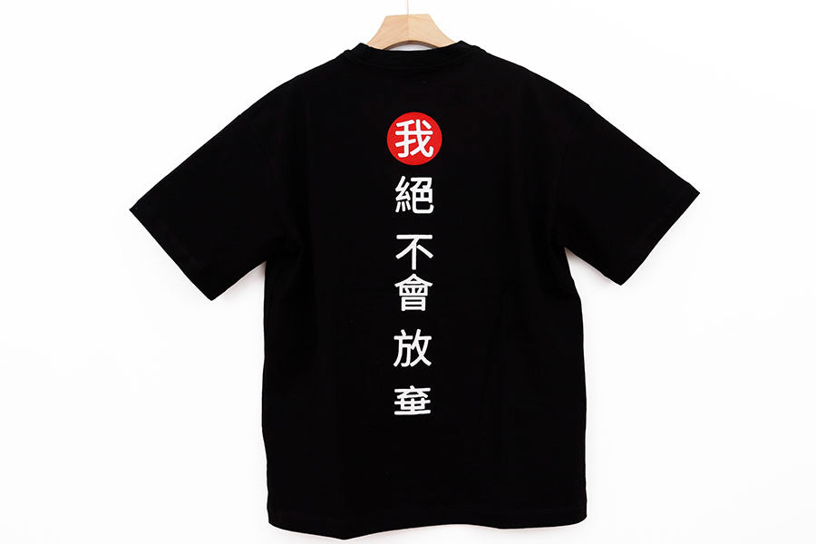 T SHIRT CHINEESE LETTER OVERSIZE
