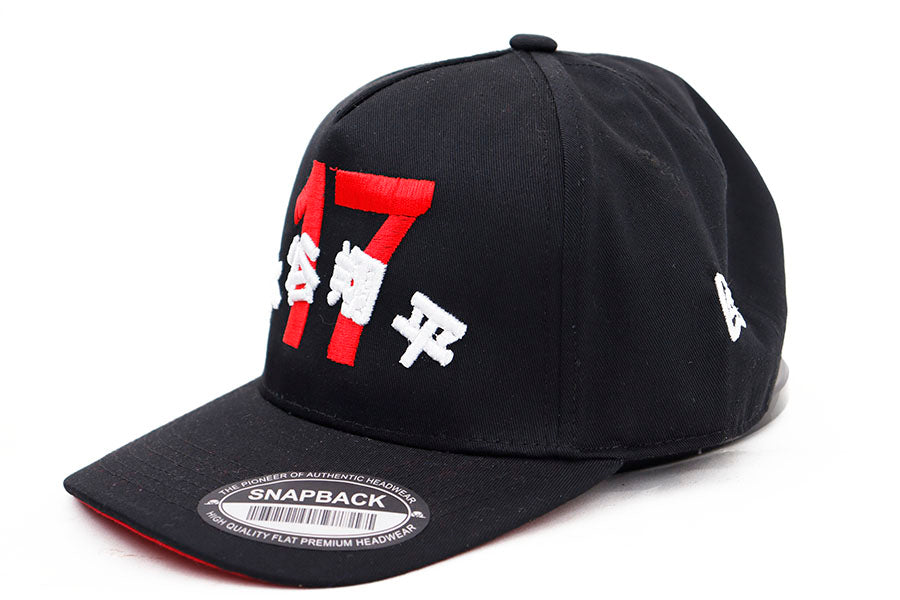 OTHANI 17 LETTERS ALL BLACK WAYCAP