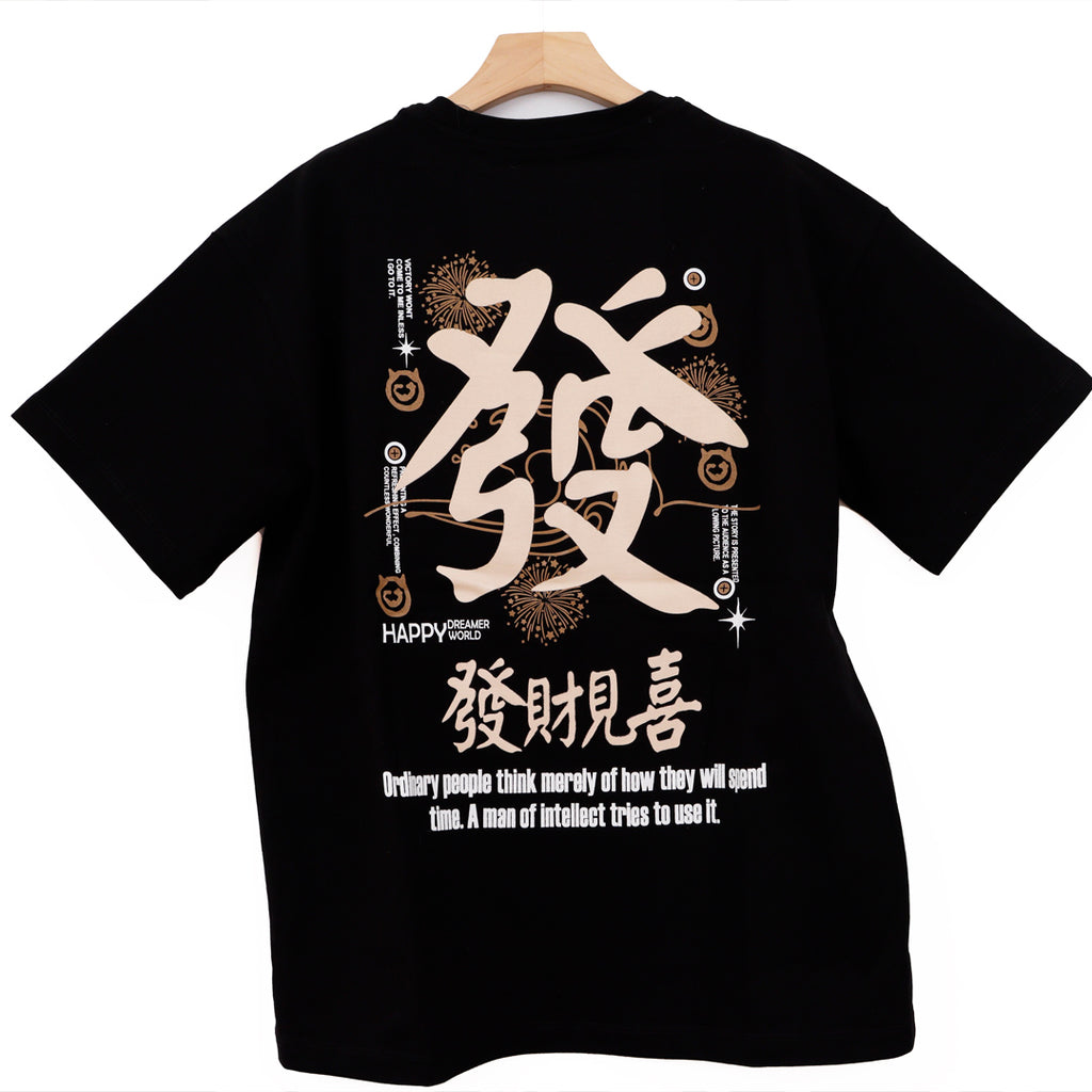 HAPPY DREAMER WORLD CHINEESE LETTERS