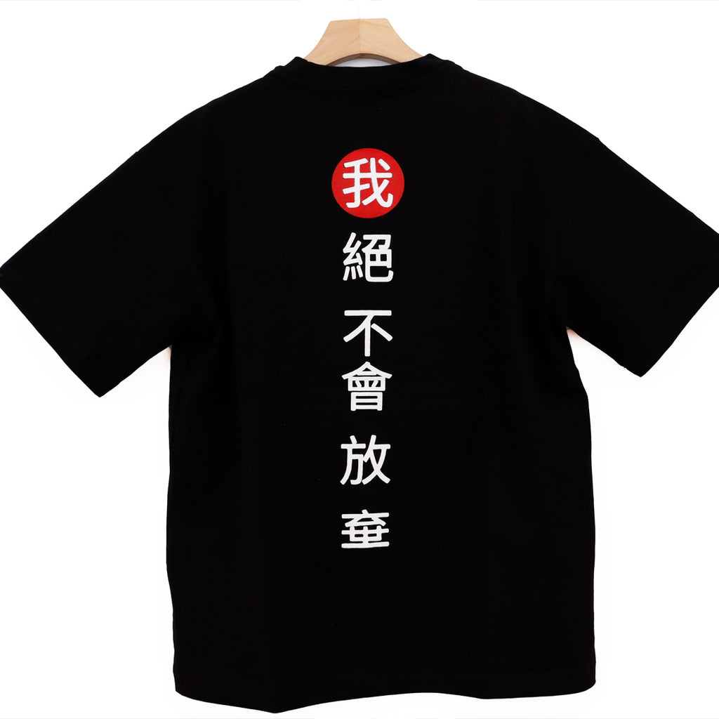 T SHIRT CHINEESE LETTER OVERSIZE