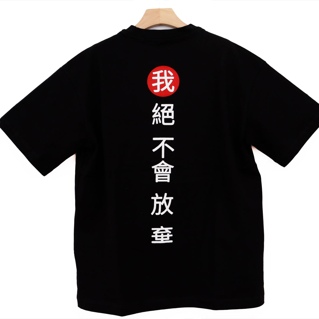 T SHIRT CHINEESE LETTER OVERSIZE